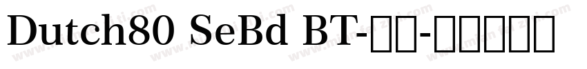 Dutch80 SeBd BT-普通字体转换